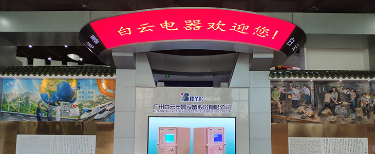 LETOU - 乐投(中文)官方网站