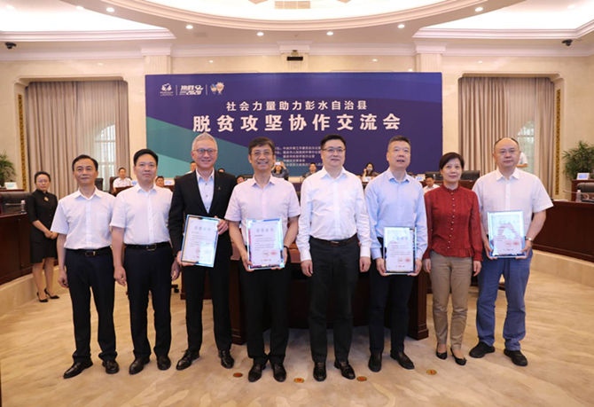 公益起航，我们在行动！