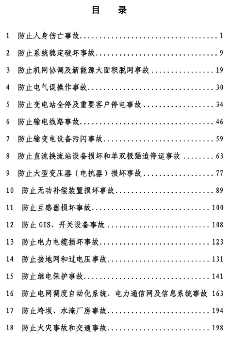 LETOU - 乐投(中文)官方网站