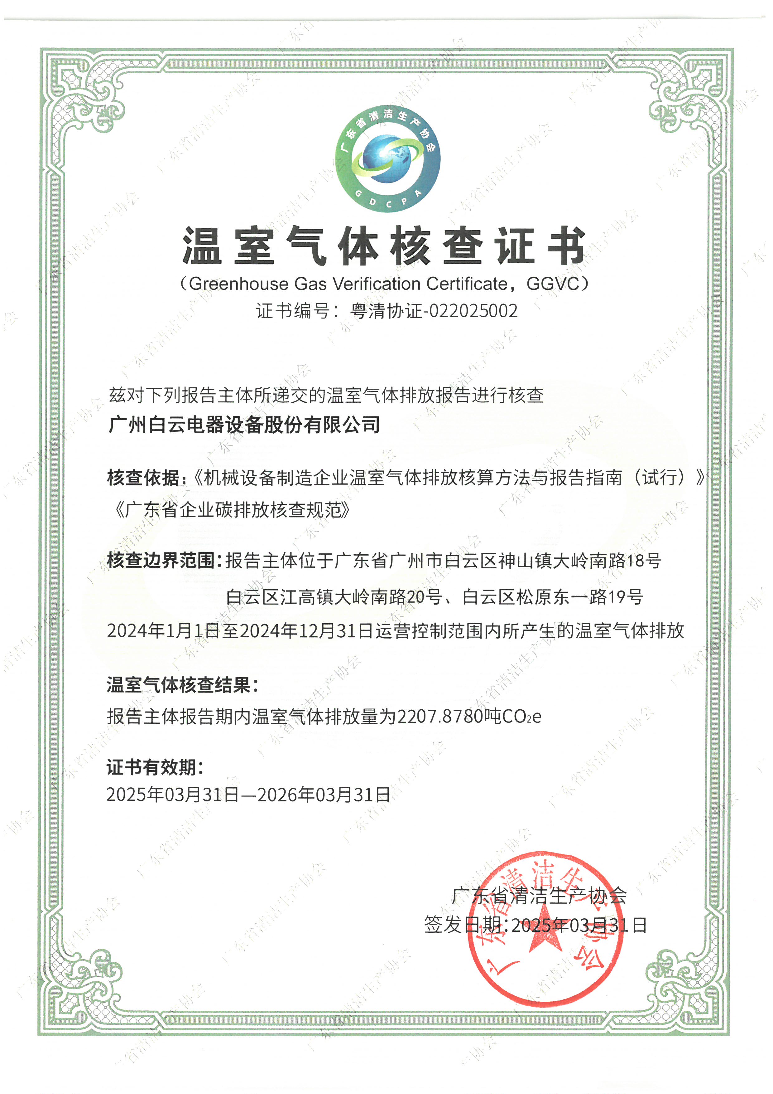LETOU - 乐投(中文)官方网站