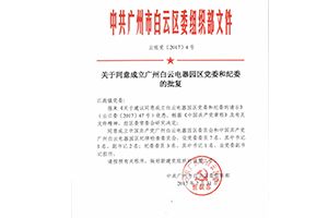 LETOU - 乐投(中文)官方网站