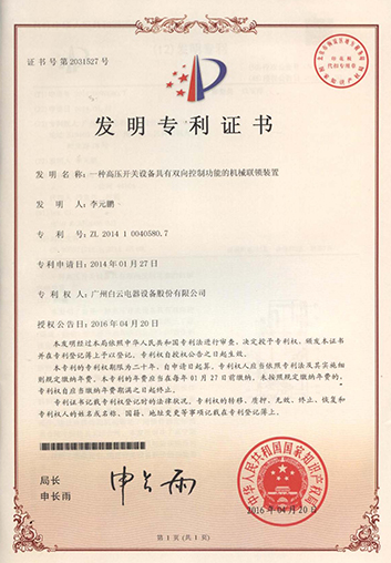 LETOU - 乐投(中文)官方网站