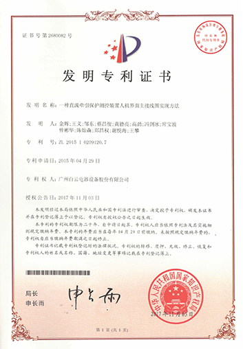 LETOU - 乐投(中文)官方网站