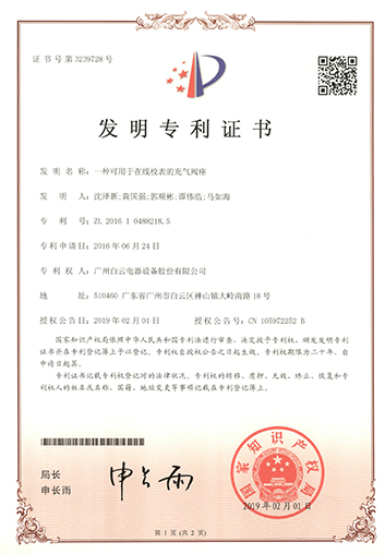 LETOU - 乐投(中文)官方网站