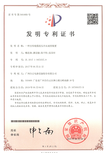 LETOU - 乐投(中文)官方网站