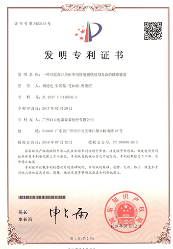 LETOU - 乐投(中文)官方网站