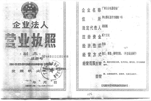 LETOU - 乐投(中文)官方网站