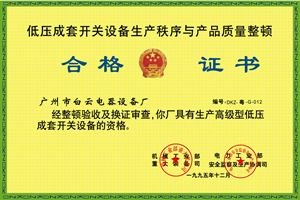 LETOU - 乐投(中文)官方网站