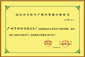 LETOU - 乐投(中文)官方网站