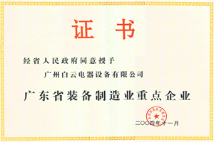 LETOU - 乐投(中文)官方网站