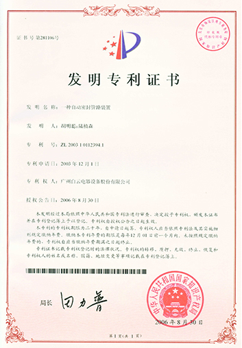 LETOU - 乐投(中文)官方网站