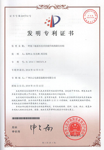 LETOU - 乐投(中文)官方网站