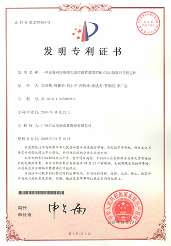 LETOU - 乐投(中文)官方网站