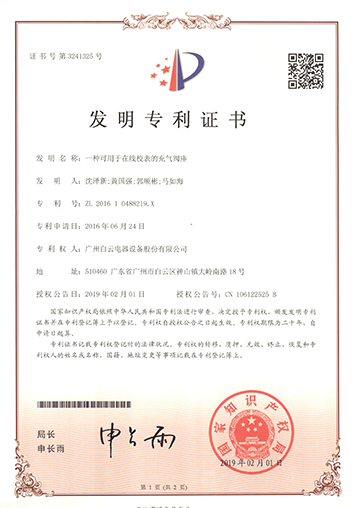 LETOU - 乐投(中文)官方网站
